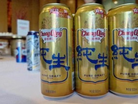 突发！一审判付3.5亿元！重庆啤酒：坚决上诉！