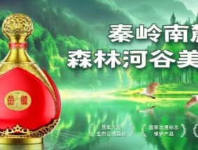 金徽酒：严把生产关 造就好品质