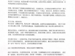 啄木鸟发布第二次回应：自称内部混乱、推诿责任