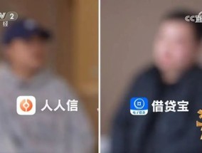 315晚会曝光“电子签”高利贷！借贷宝App火速下线“打欠条”功能