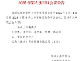 测试证监会底线！汉桑科技IPO明天上会:掏空式分了5.6亿然后要募资10亿，2.88亿补流！专家：令人不耻