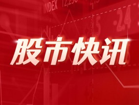 美股加密货币概念股盘前走低，Strategy、Coinbase跌逾5%