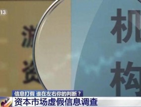 交万元学费得到的炒股“内幕消息”，竟是AI生成！套路揭晓