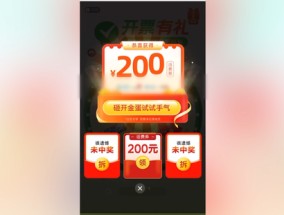 3·15晚会丨“一天流水20亿元”！手机抽奖“疯狂敛财”......