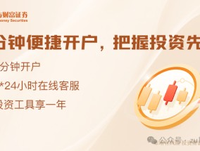 稳楼市、保就业、促养老，农村老人养老金每月增加5元，百年后养老金可达千元。