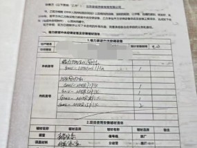 买完空调想退款却被一拖再拖，格力被质疑提供虚假转账记录欺骗消费者