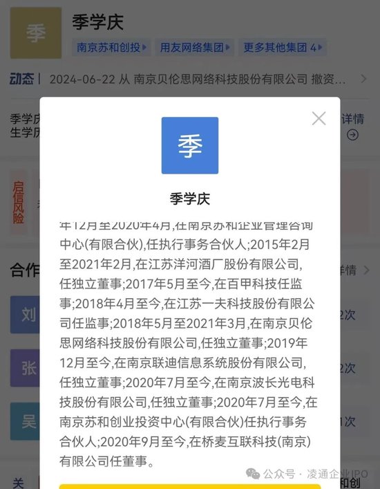 测试证监会底线！汉桑科技IPO明天上会:掏空式分了5.6亿然后要募资10亿，2.88亿补流！专家：令人不耻