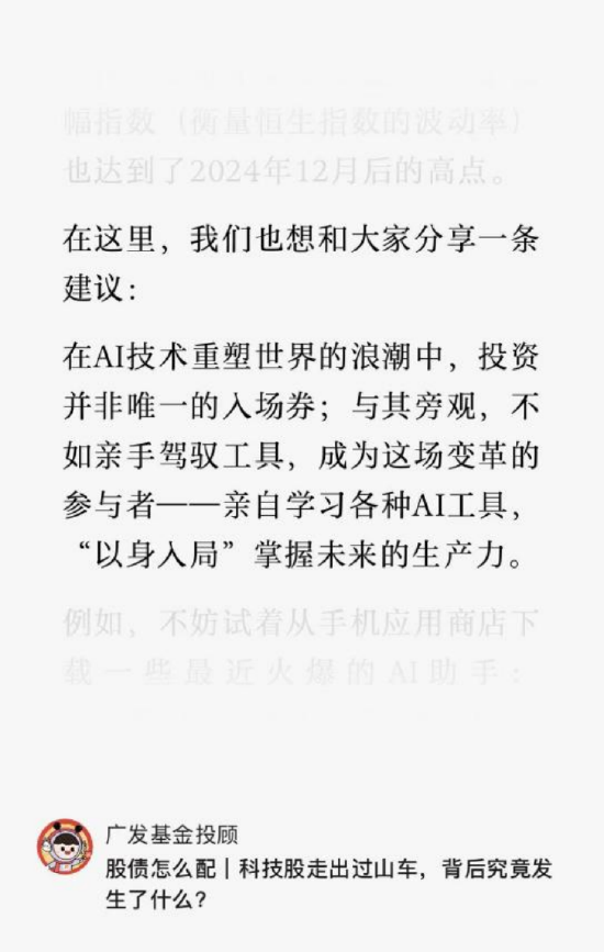 破纪录！南下资金逆势买入超290亿，港股还适合配置吗？