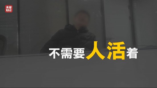 3·15晚会丨再现“砍头息”！“电子签”高利贷被曝光，最高年化利率近6000%…