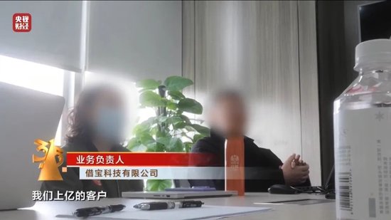 聚焦3·15丨“电子签”高利贷被曝光，借贷宝背后九鼎浮出