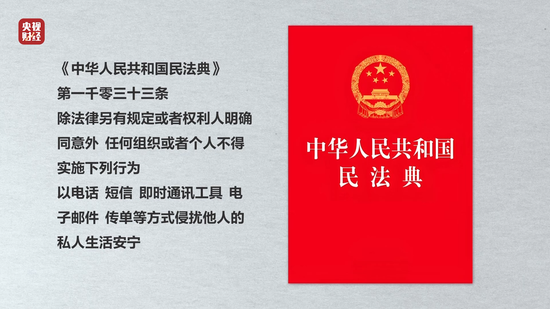 3·15晚会丨智能机器人一天打10万个电话？起底接不完的骚扰电话黑色产业链