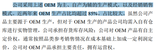 稳健医疗、百亚股份、浪莎股份等多家上市公司，遭央视“3·15”晚会间接点名！交易所紧急问询！