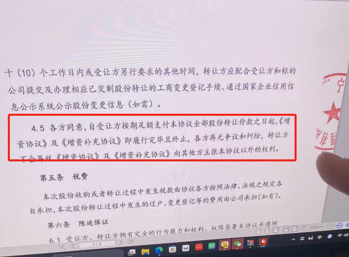 对话明讯科技创始人吴凌峰：我为什么公开指控同创伟业？